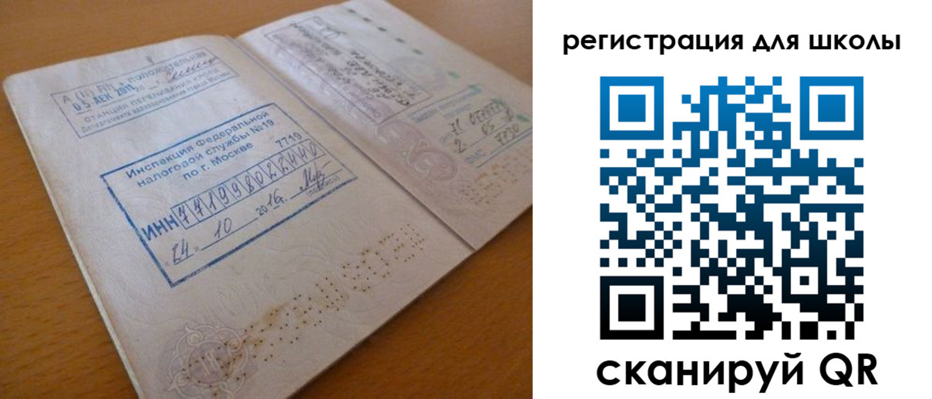 временная регистрация адрес в Бутурлиновке