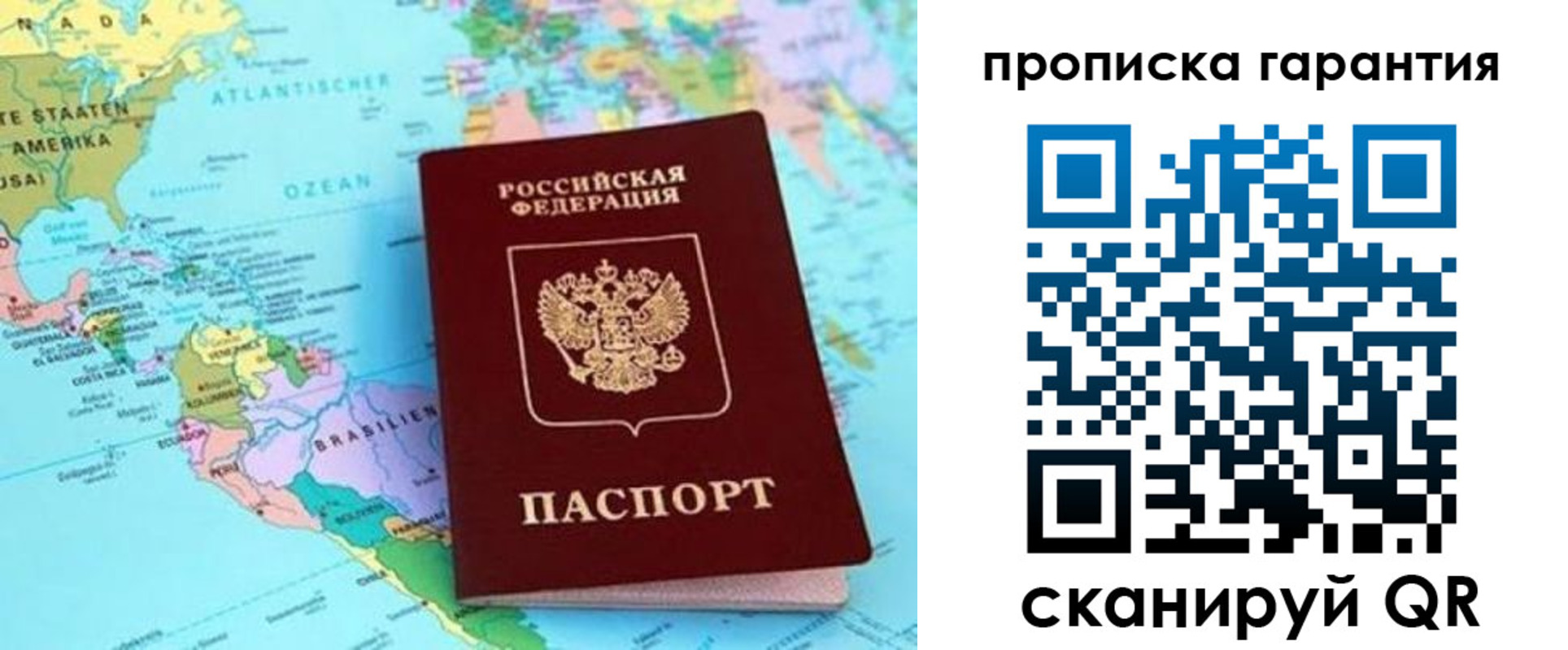 временная регистрация поиск в Бутурлиновке