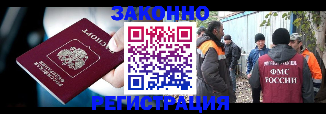 пропишу в квартире в Бутурлиновке