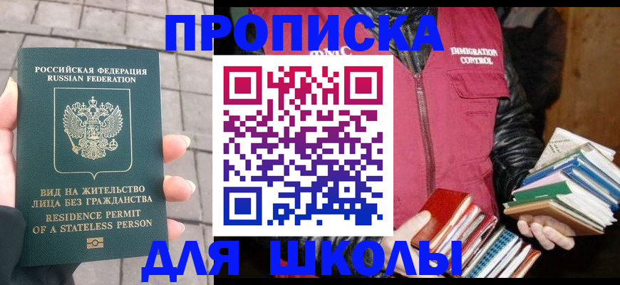 найти адрес прописки в Бутурлиновке