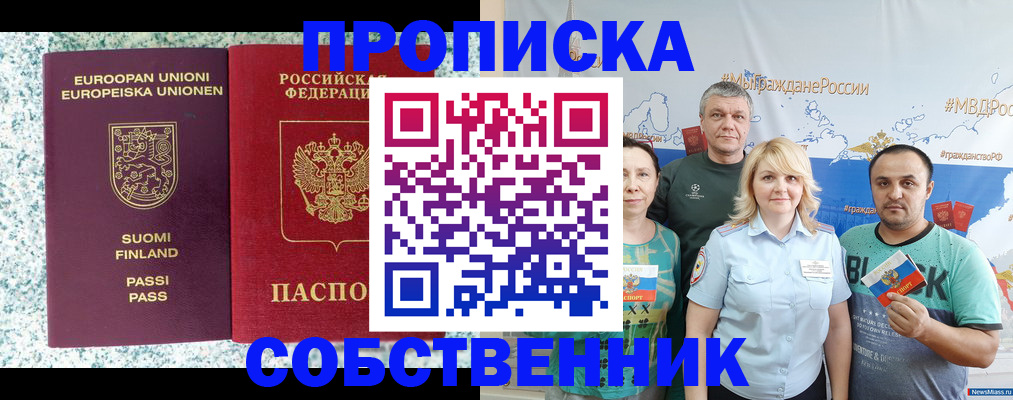 прописка для военкомата в Бутурлиновке